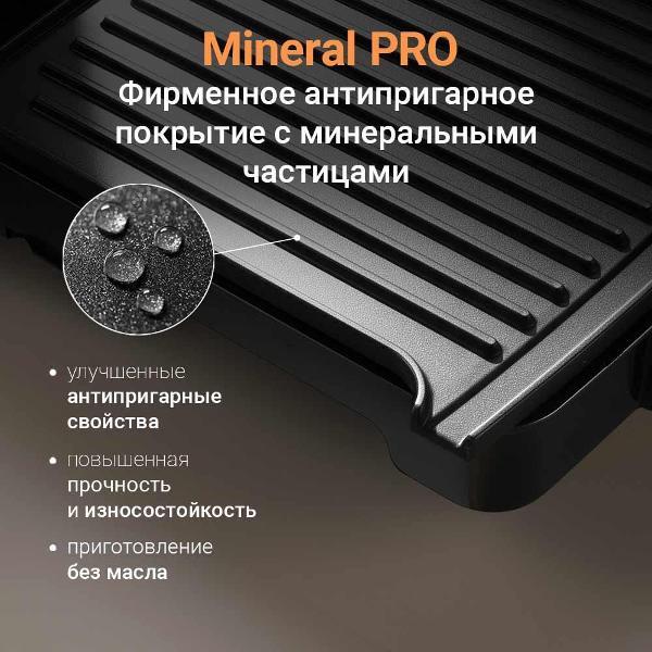 electrogrill-redmond-steakmaster-rgm-m808p-2