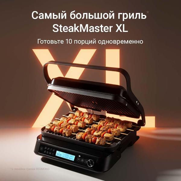 electrogrill-redmond-gm306-2