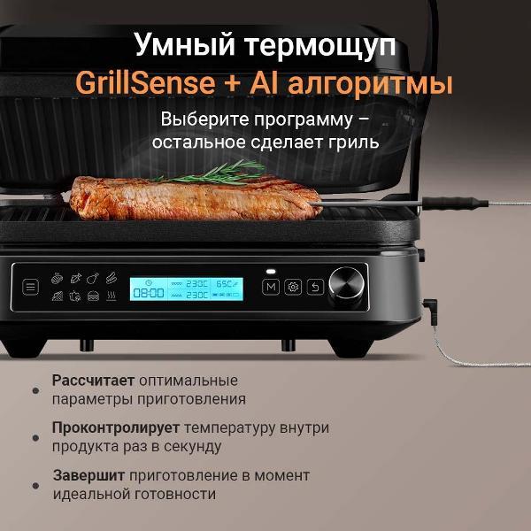 electrogrill-redmond-gm306-3