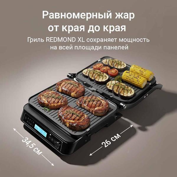 electrogrill-redmond-gm306-5