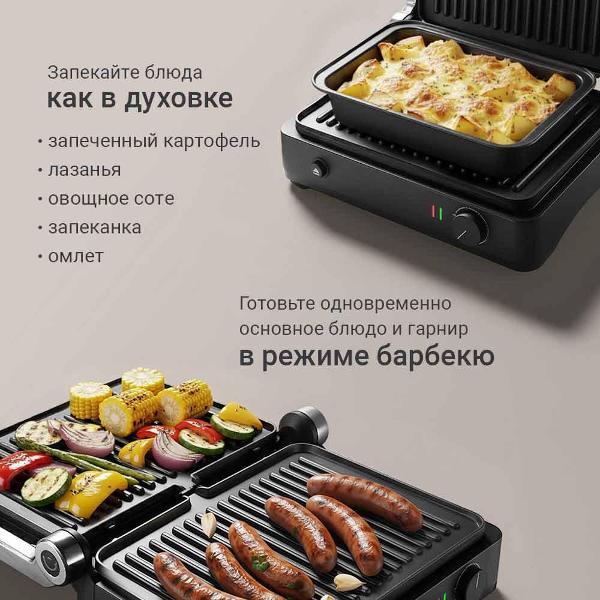electrogrill-redmond-rgm-m822-3
