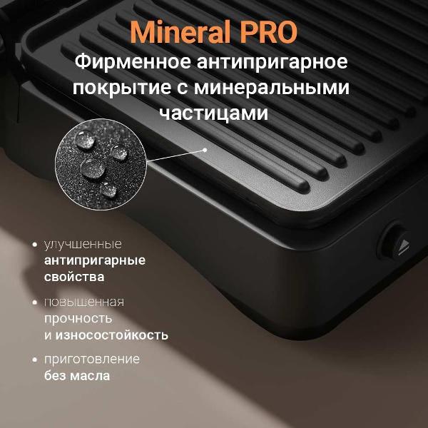 electrogrill-redmond-rgm-m822-4