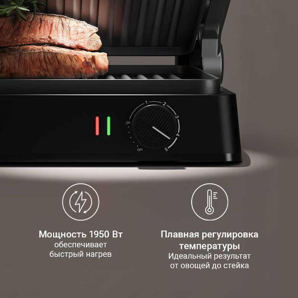 electrogrill-redmond-rgm-m822-6