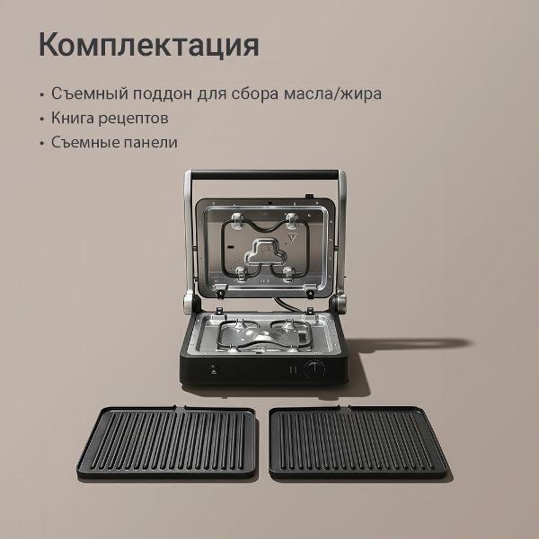 electrogrill-redmond-rgm-m822-8