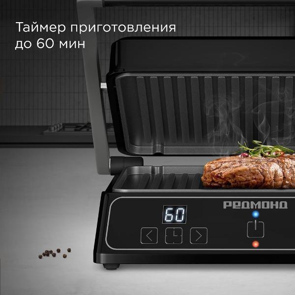 electrogrill-redmond-black-rgm-m821-3