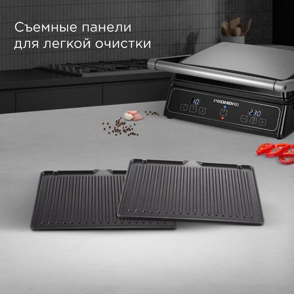 electrogrill-redmond-black-rgm-m821-4