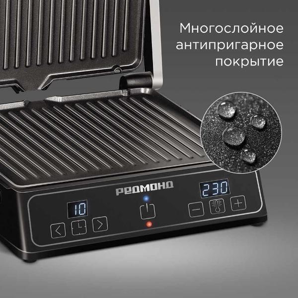 electrogrill-redmond-black-rgm-m821-6