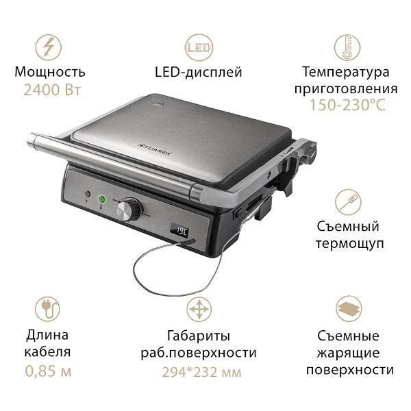 electrogrill-tuarex-tk-5001-2