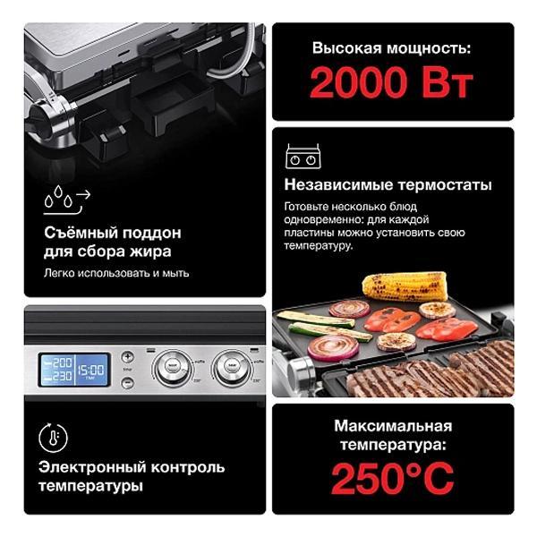 electrogrill-braun-multigrill-9-cg9040