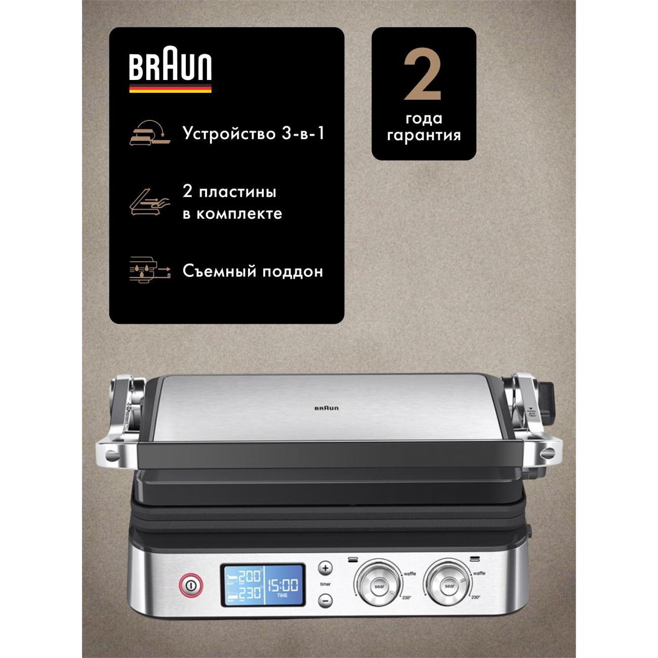 electrogrill-braun-multigrill-9-cg9040-5