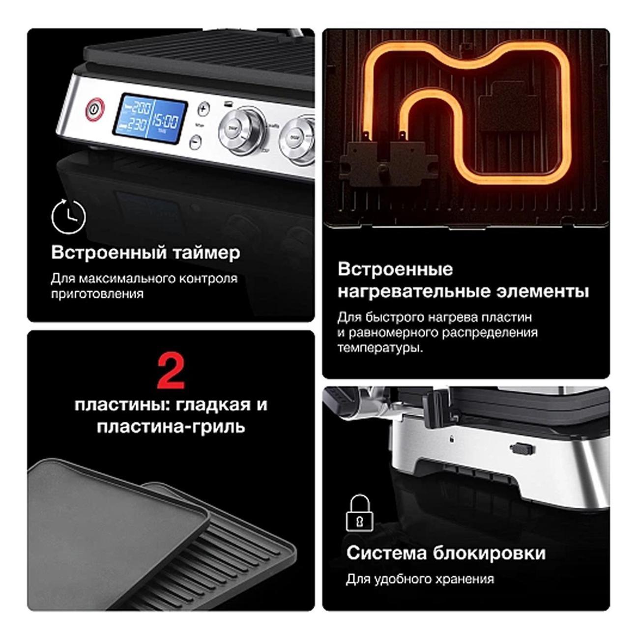 electrogrill-braun-multigrill-9-cg9040-6