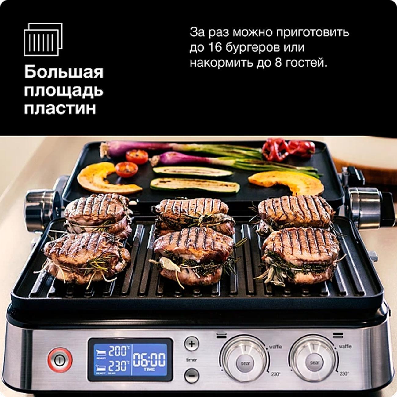 electrogrill-braun-multigrill-9-cg9040-8