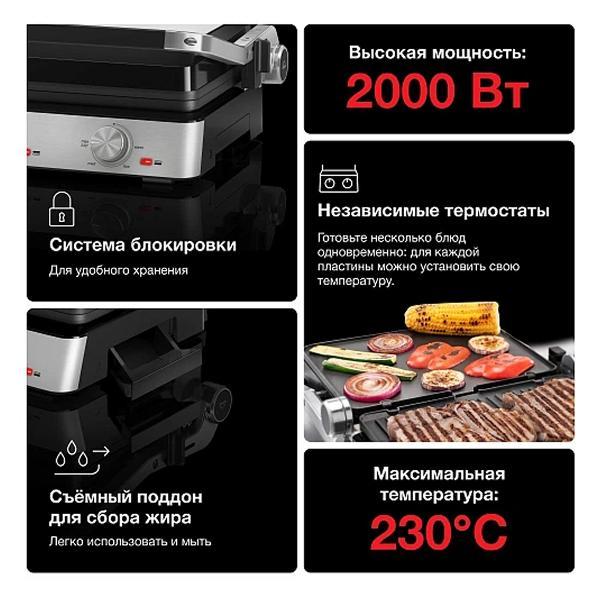 electrogrill-braun-multigrill-7-cg7020-2