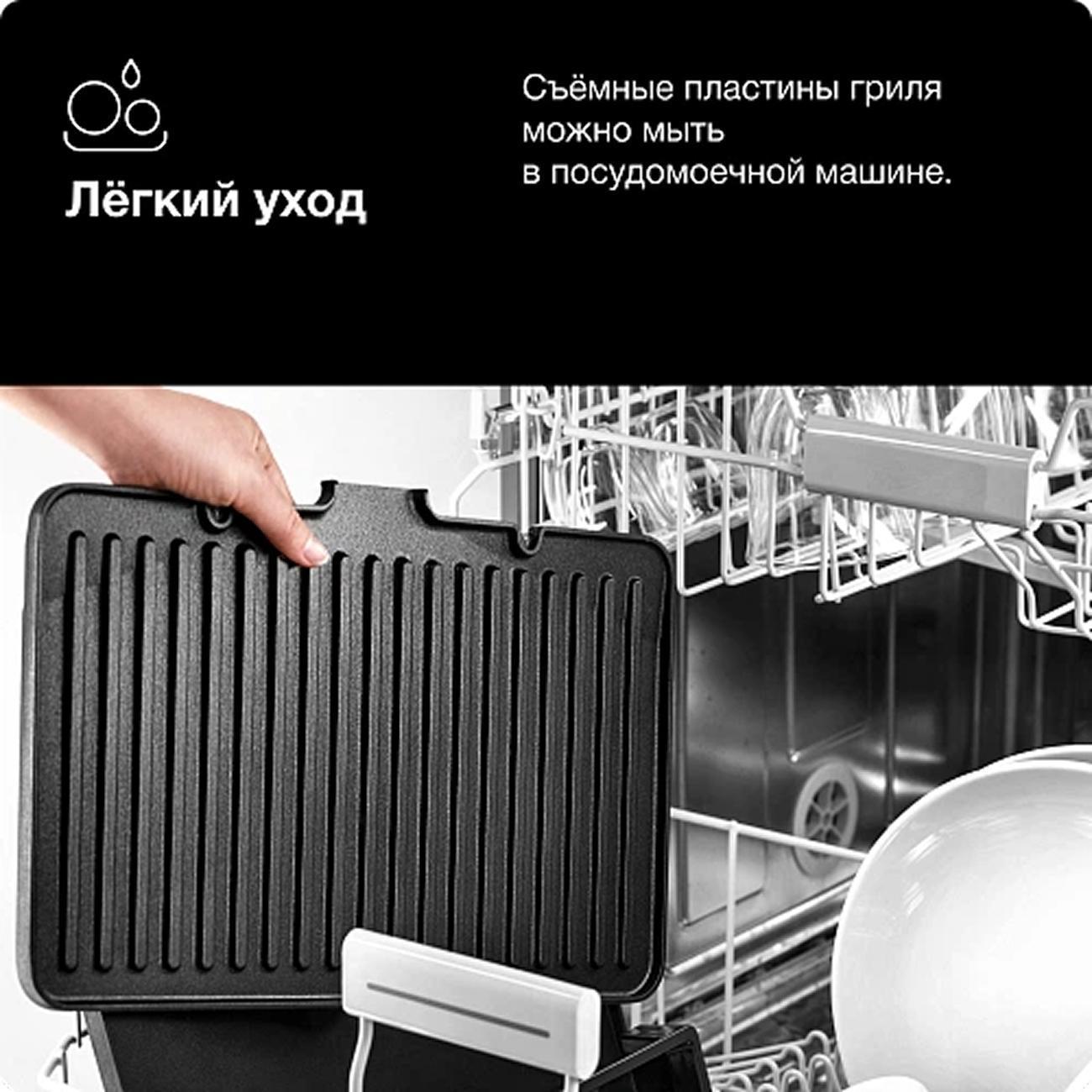 electrogrill-braun-multigrill-7-cg7020-9