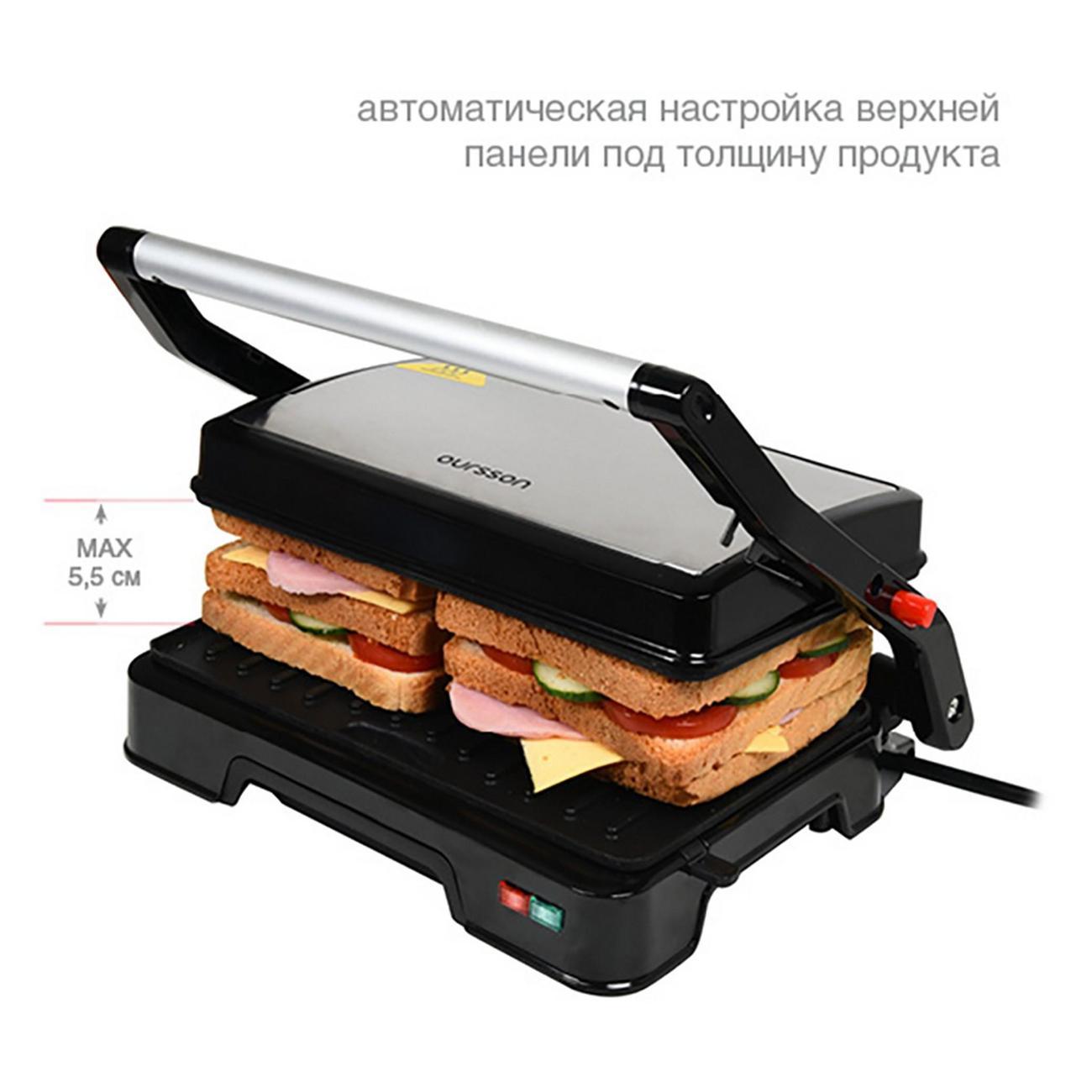 electrogrill-oursson-eg0851-3