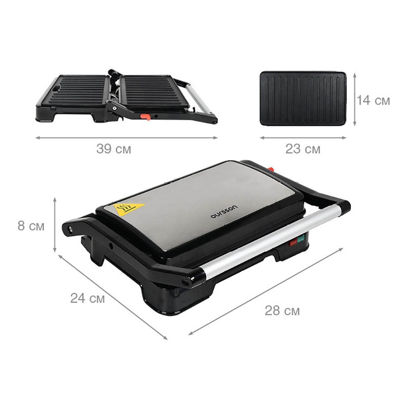 electrogrill-oursson-eg0851-7
