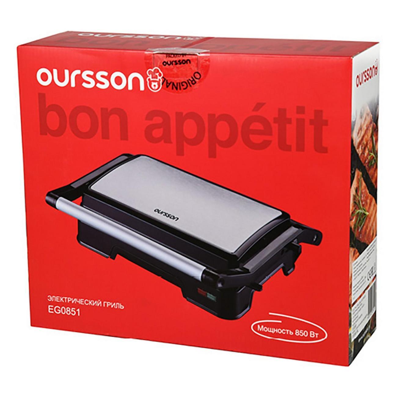electrogrill-oursson-eg0851-10