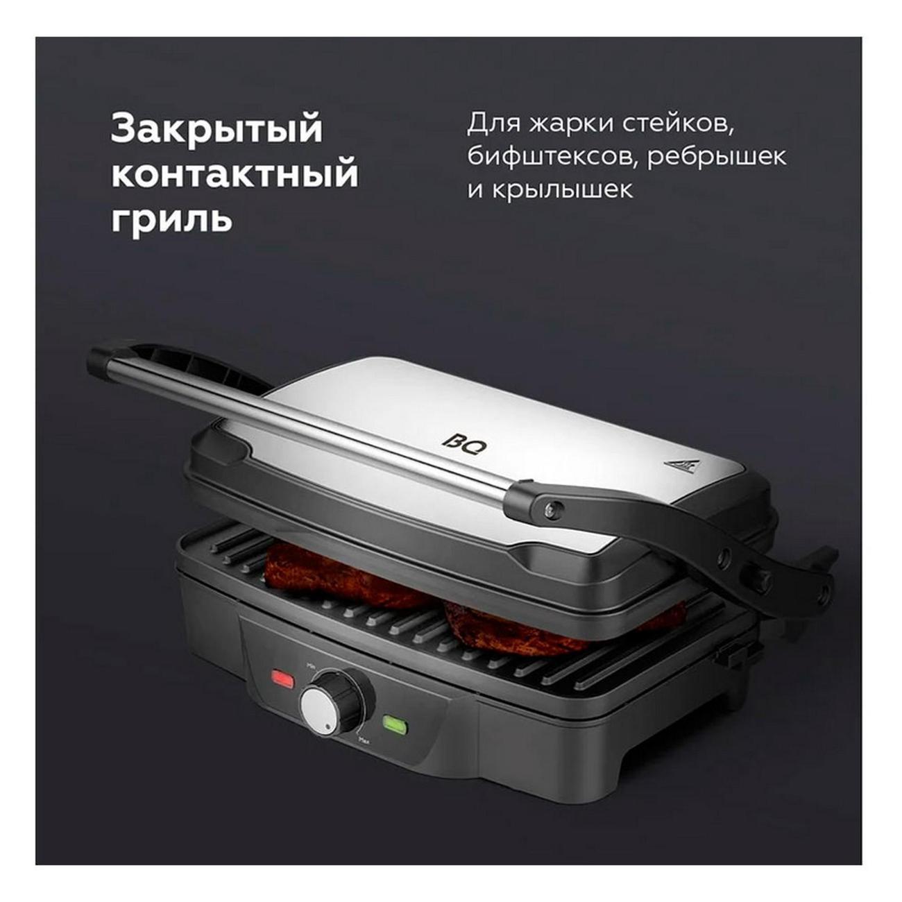 electrogrill-bq-gr3006-2