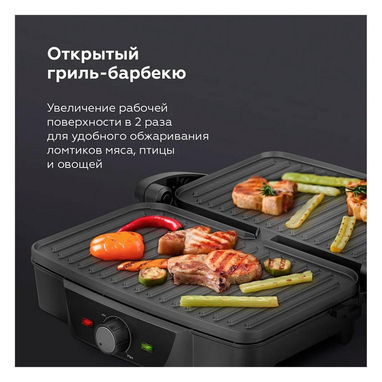 electrogrill-bq-gr3006-3