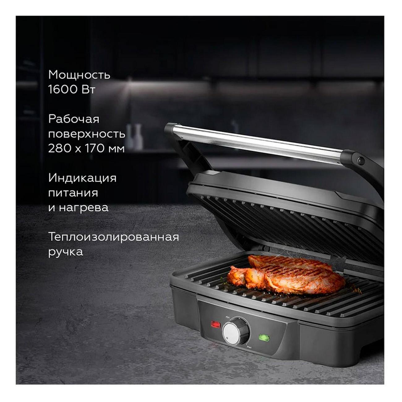 electrogrill-bq-gr3006-4