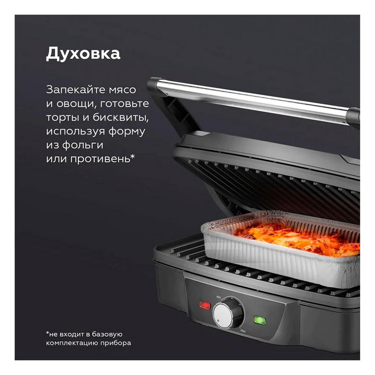 electrogrill-bq-gr3006-5