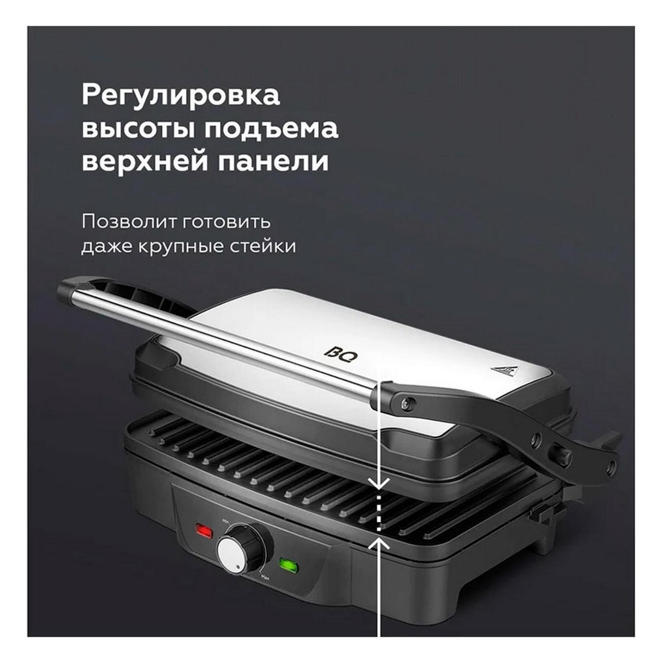 electrogrill-bq-gr3006-6
