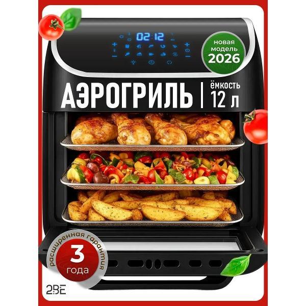 aerogrill-tabi-1800w