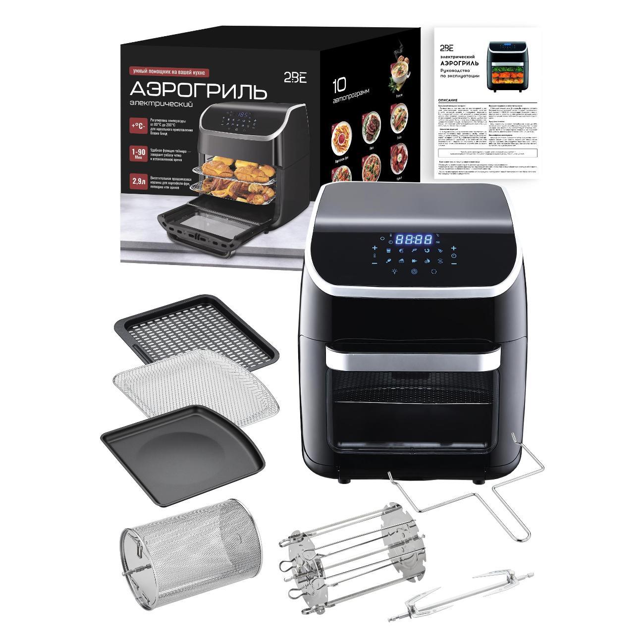 aerogrill-tabi-1800w-10