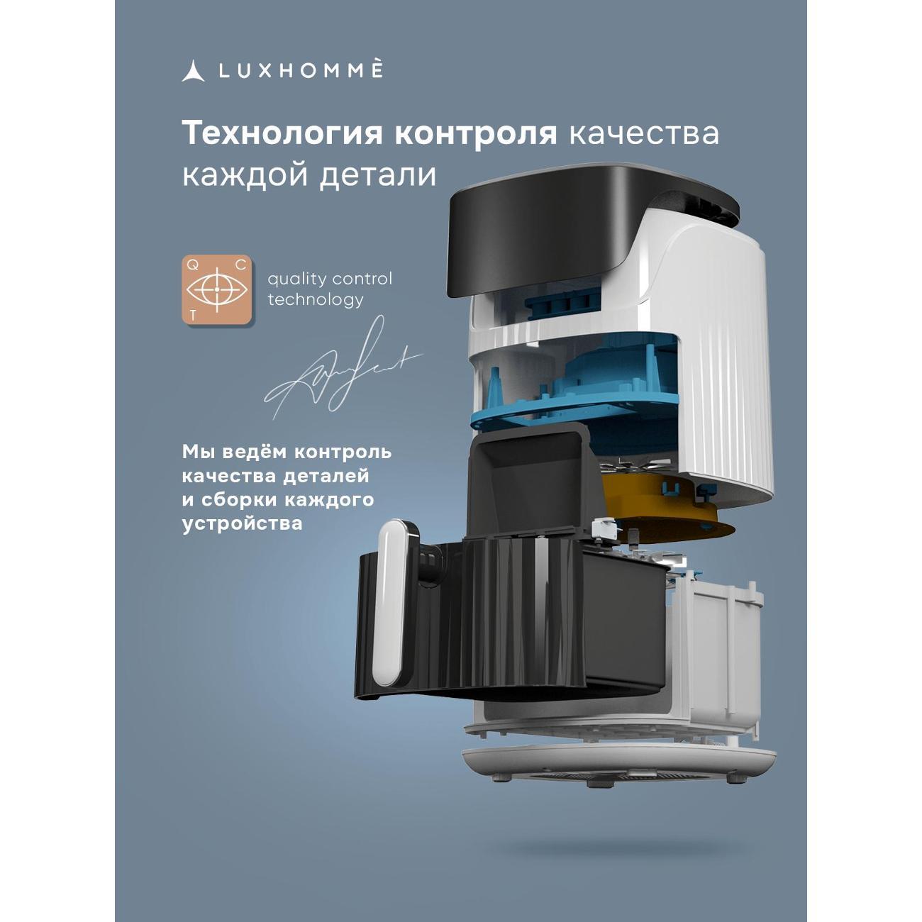 aerogrill-luxhomme-airchef-5.5l-3