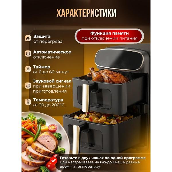 aerogrill-two-bowls-ecochef-airfrier-006-silver-2
