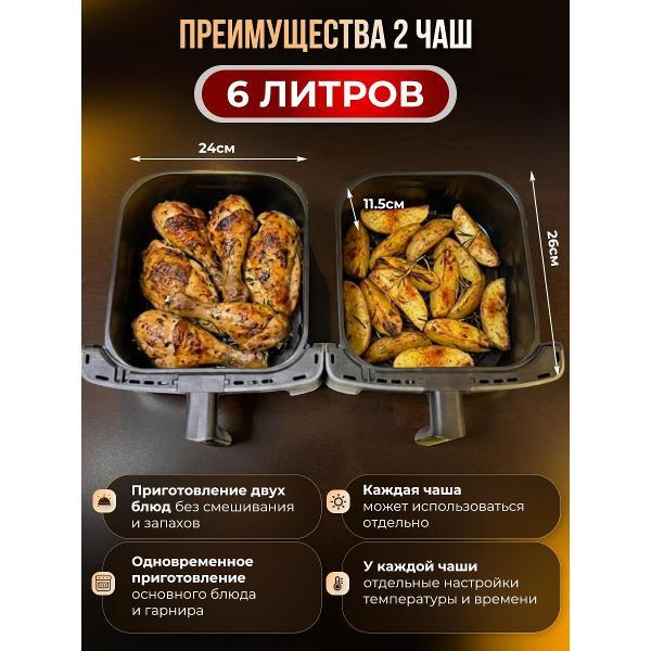 aerogrill-two-bowls-ecochef-airfrier-006-silver-4