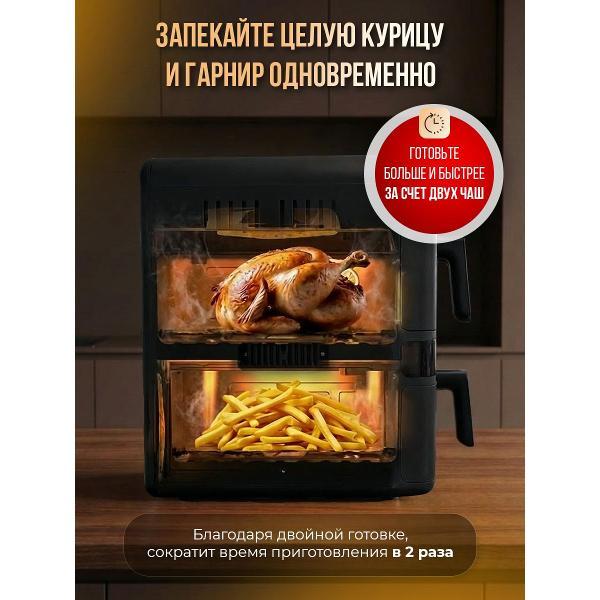 aerogrill-two-bowls-ecochef-airfrier-006-silver-7