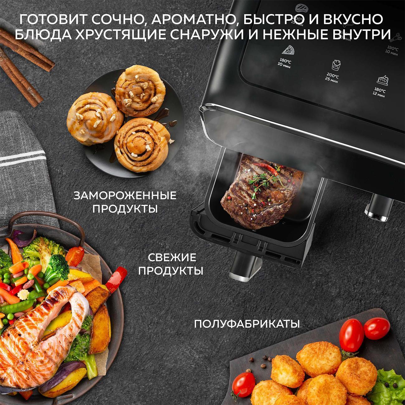 aerogrill-gfgril-gfa-8000-9