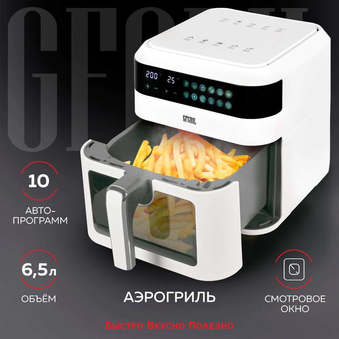 aerogrill-gfgril-gfa-6500