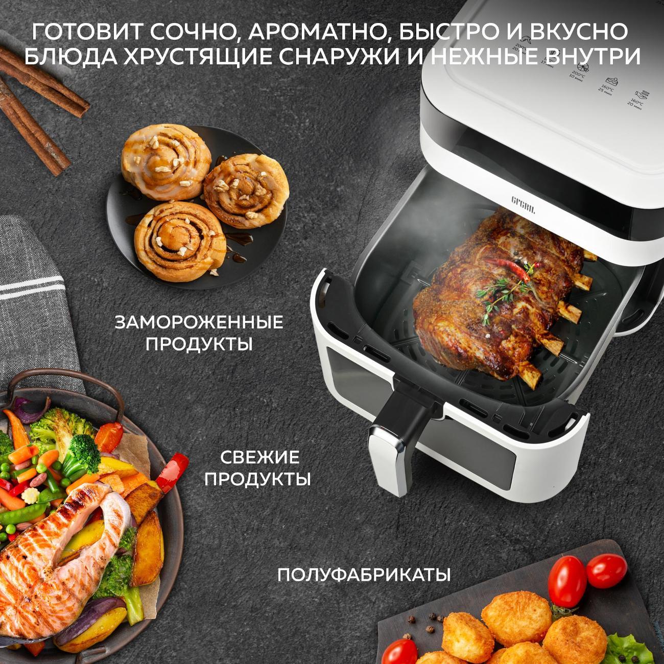 aerogrill-gfgril-gfa-6500-7