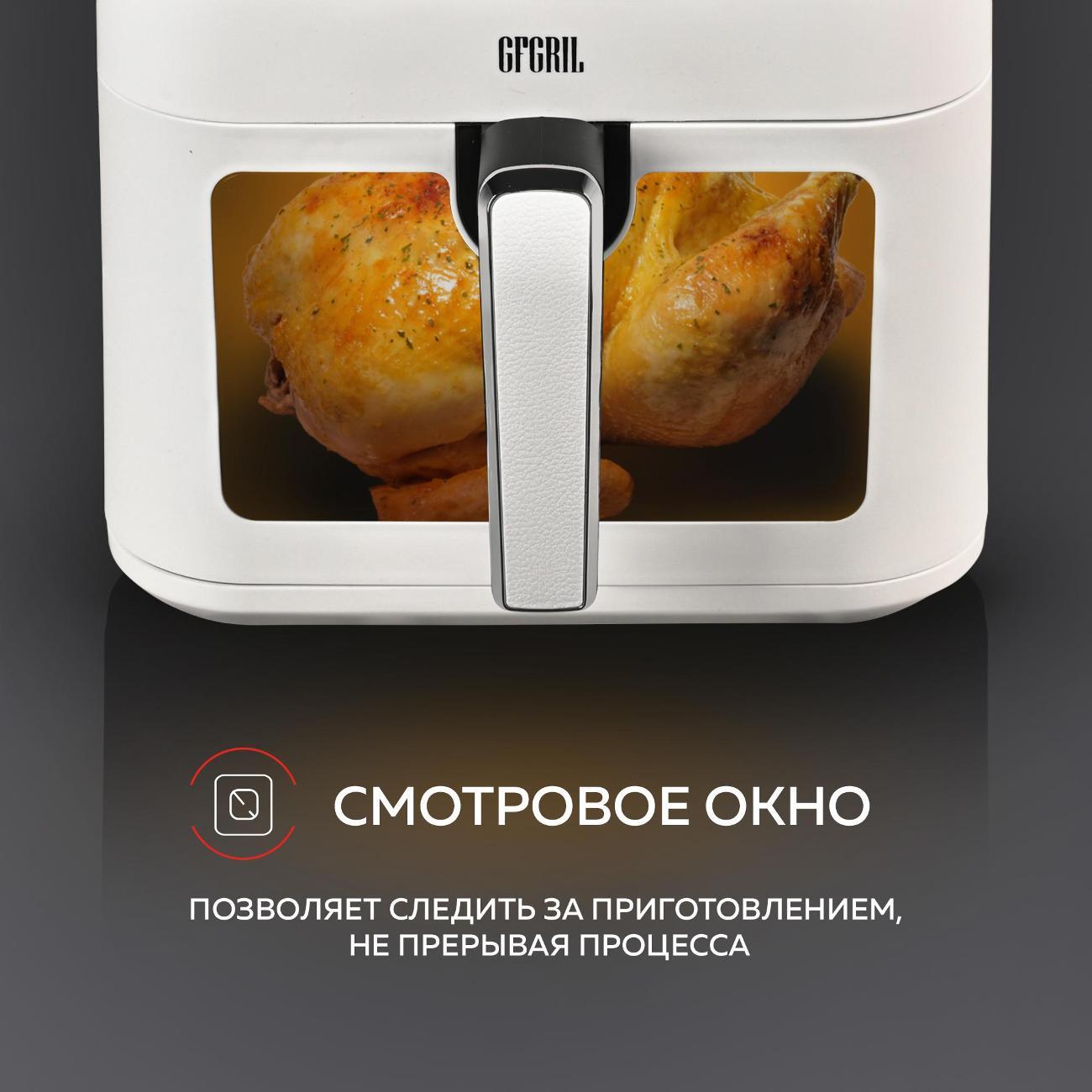 aerogrill-gfgril-gfa-6500-9