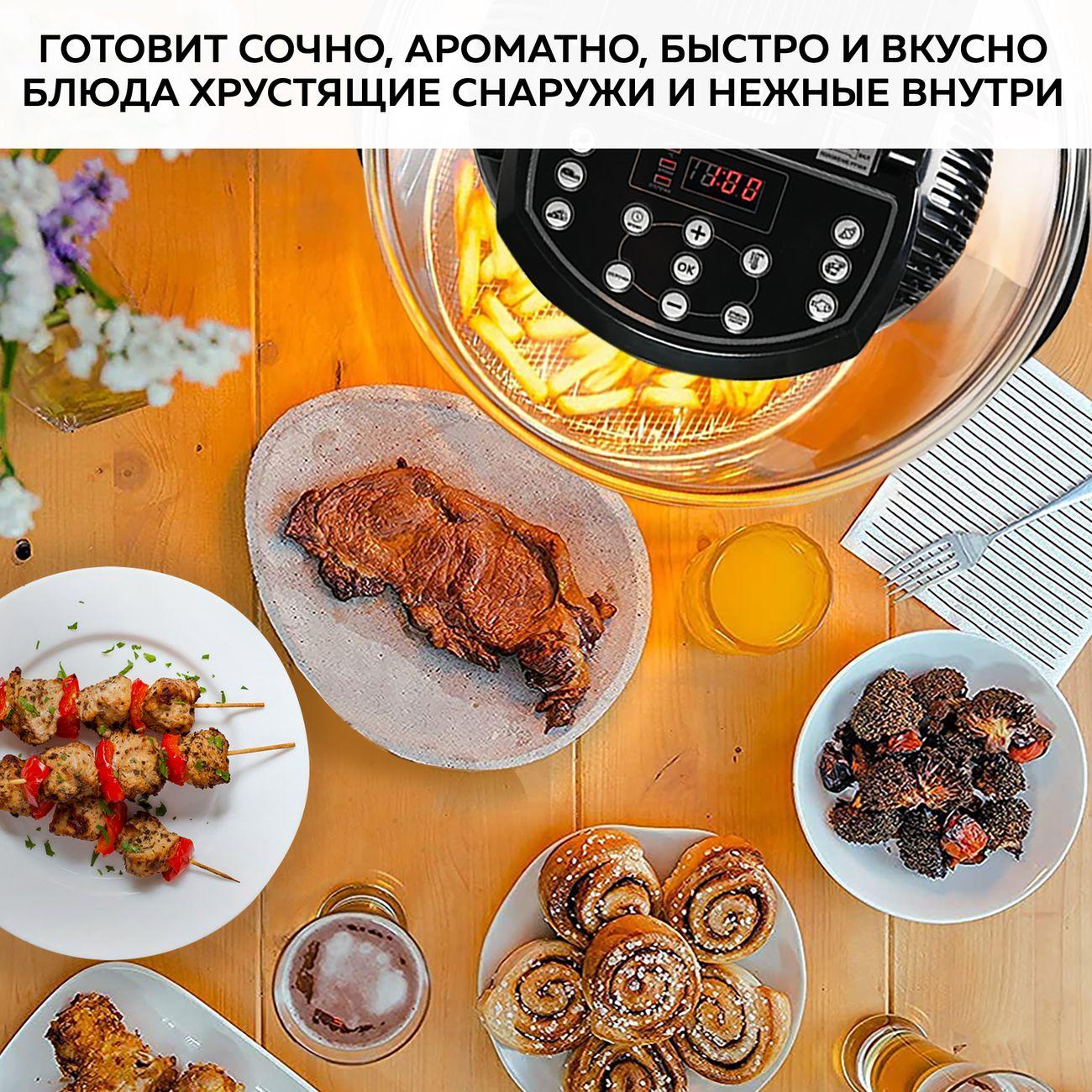 aerogrill-gfgril-12l-5l-gfa-gl17d-4