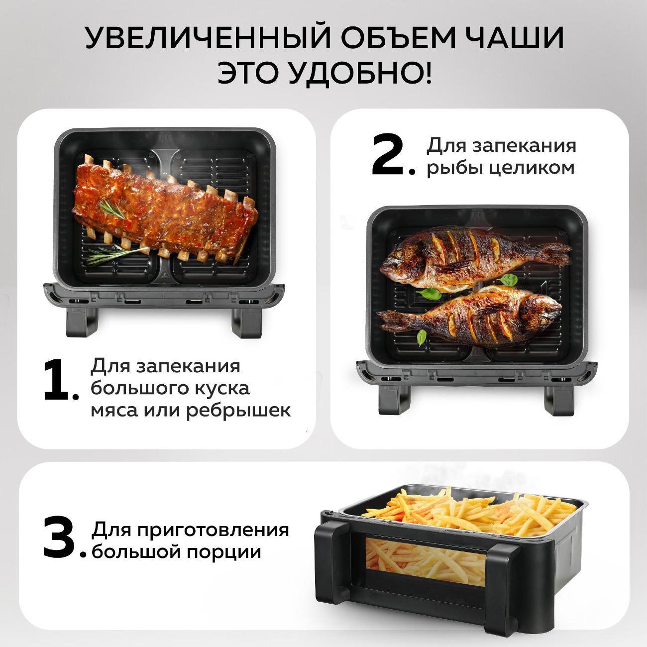aerogrill-gfgril-gfa-9000-4