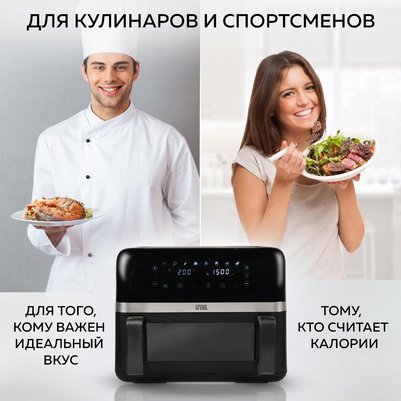 aerogrill-gfgril-gfa-9000-8