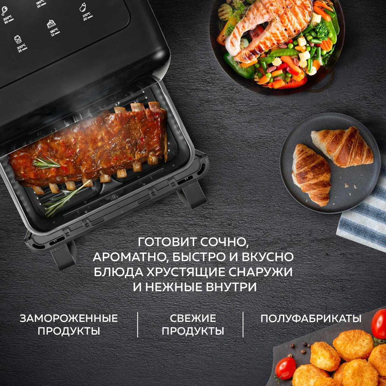 aerogrill-gfgril-gfa-9000-9