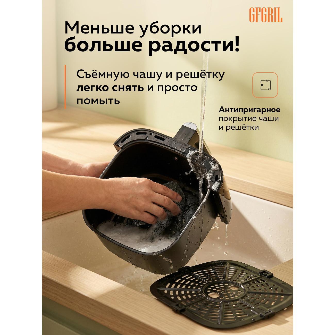 aerogrill-gfgril-gfa-5500-10