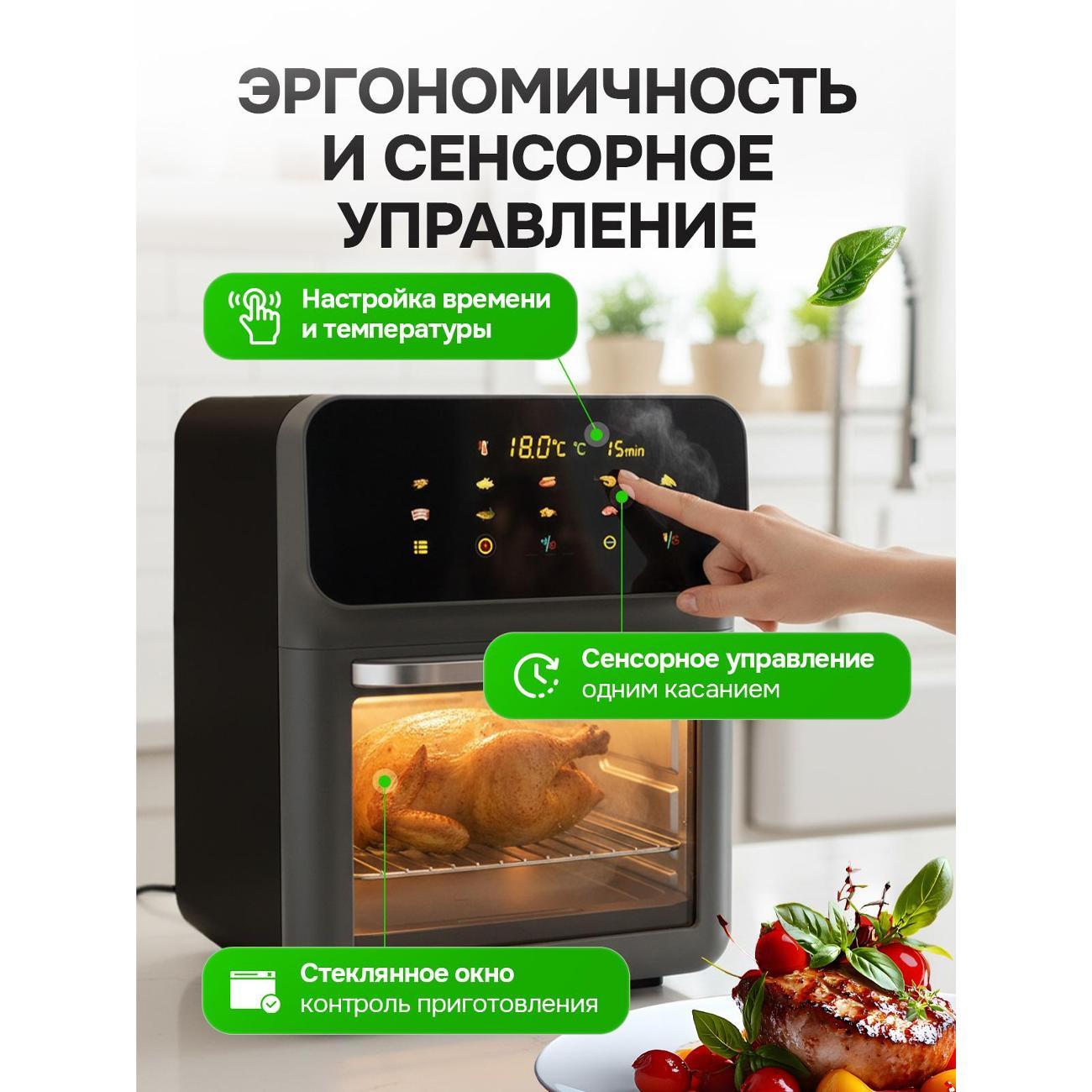 aerogrill-ecochef-oven-10-liters-3