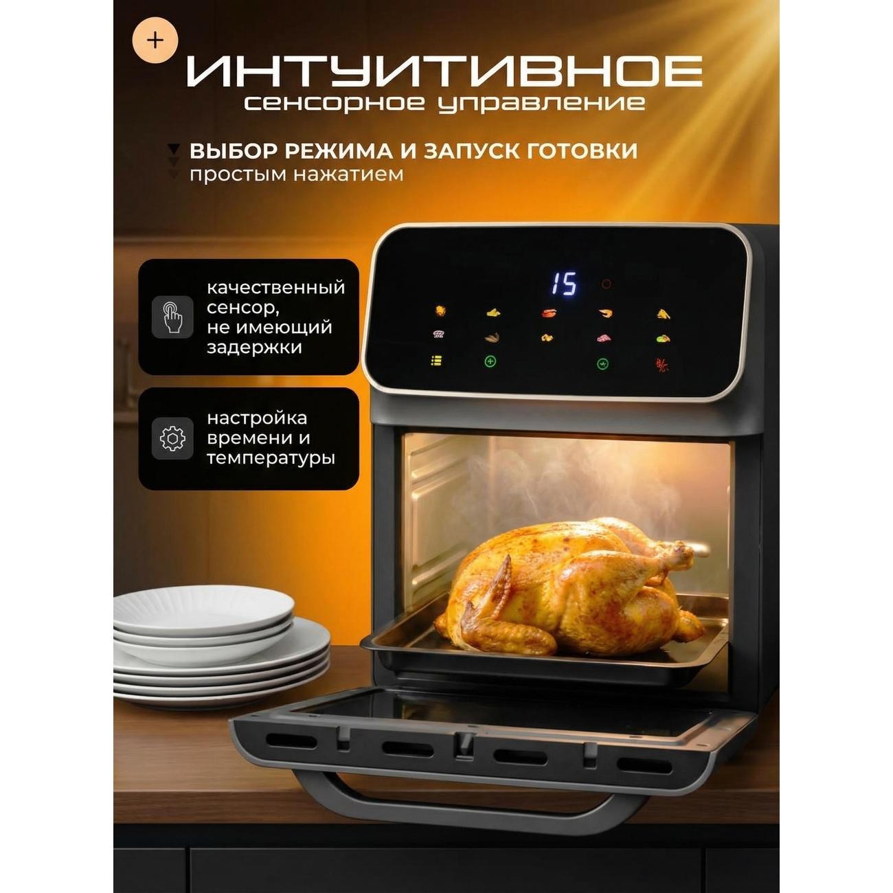 aerogrill-ecochef-oven-10-liters-4