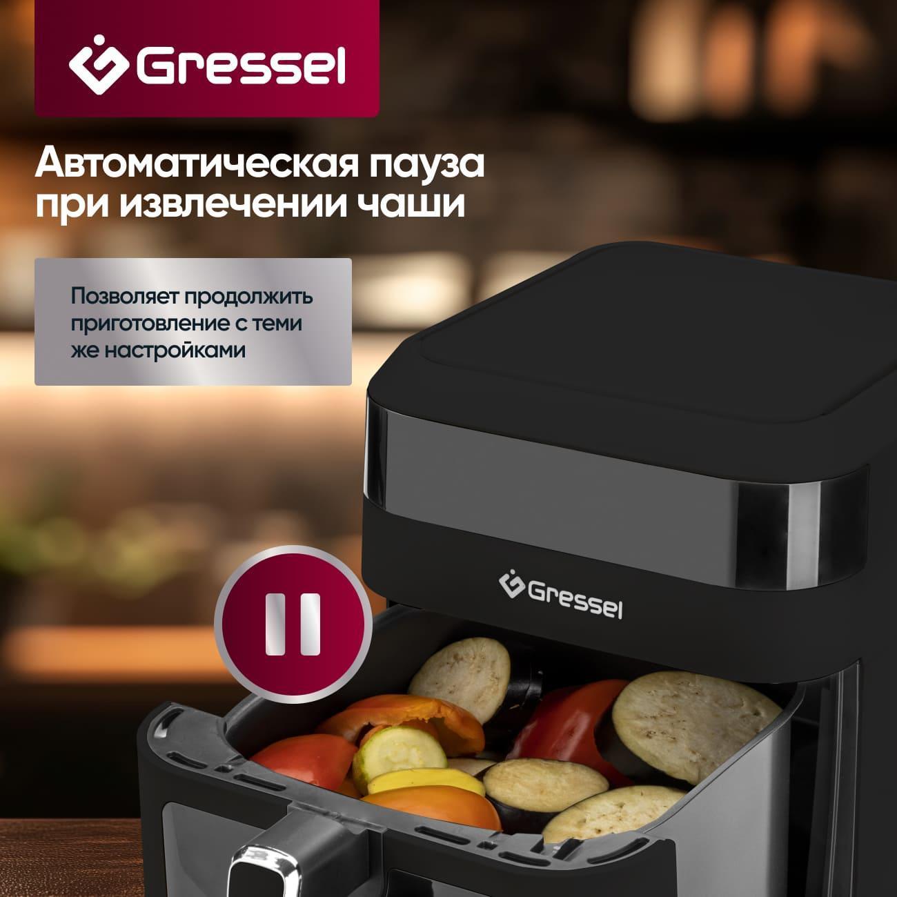 aerogrill-gressel-premium-gaf-1822-4