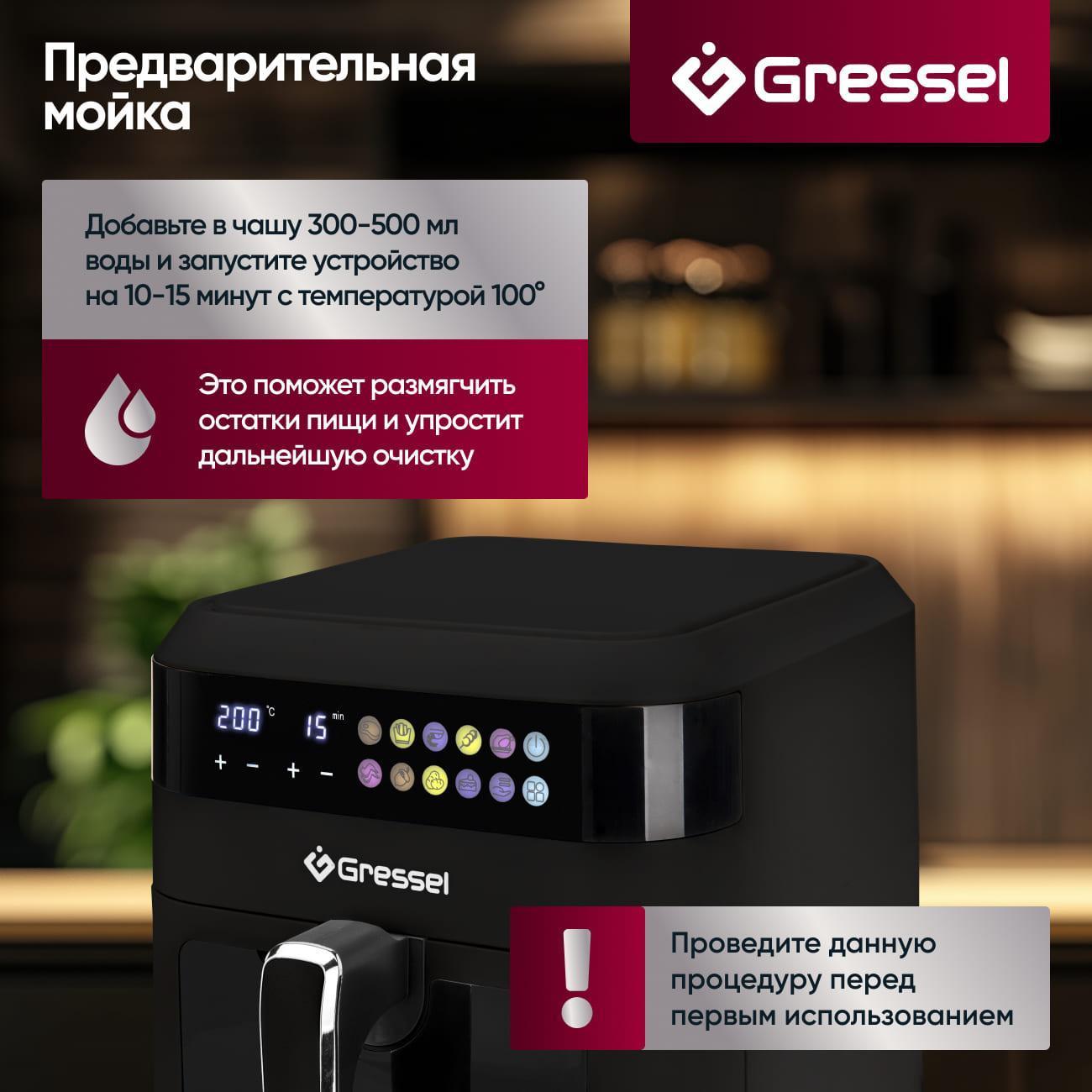 aerogrill-gressel-premium-gaf-1822-7