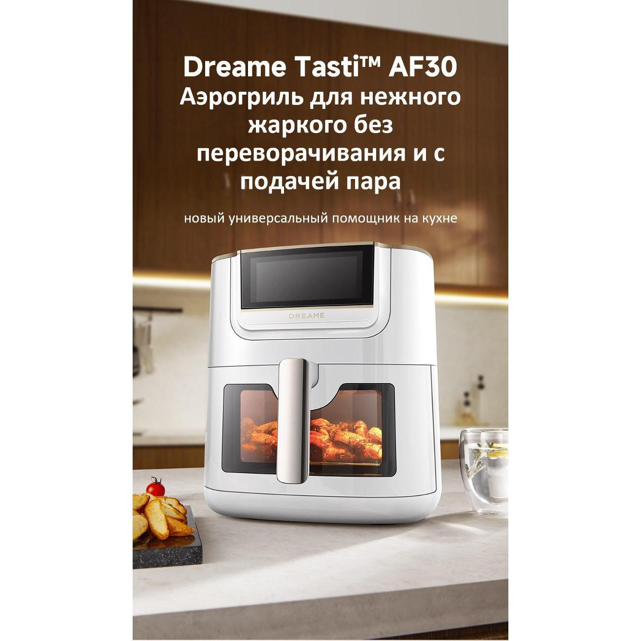 aerogrill-dreame-air-fryer-tasti-af30-white-10