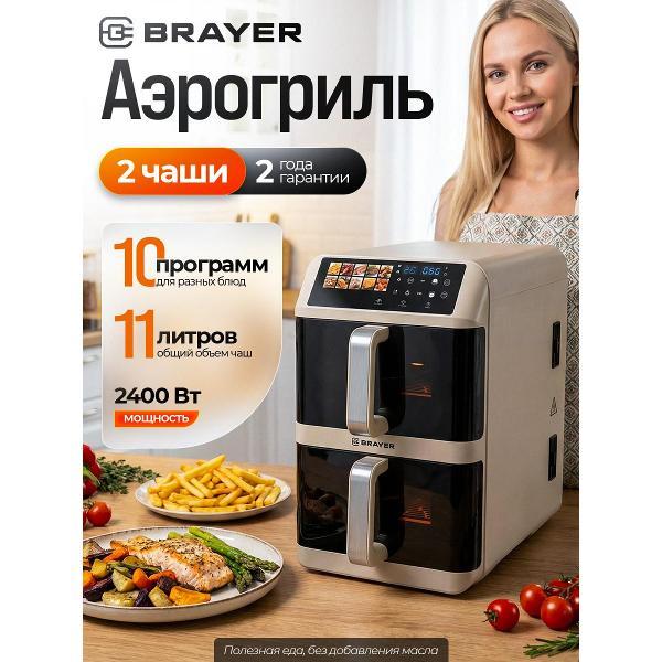 aerogrill-brayer-br2047