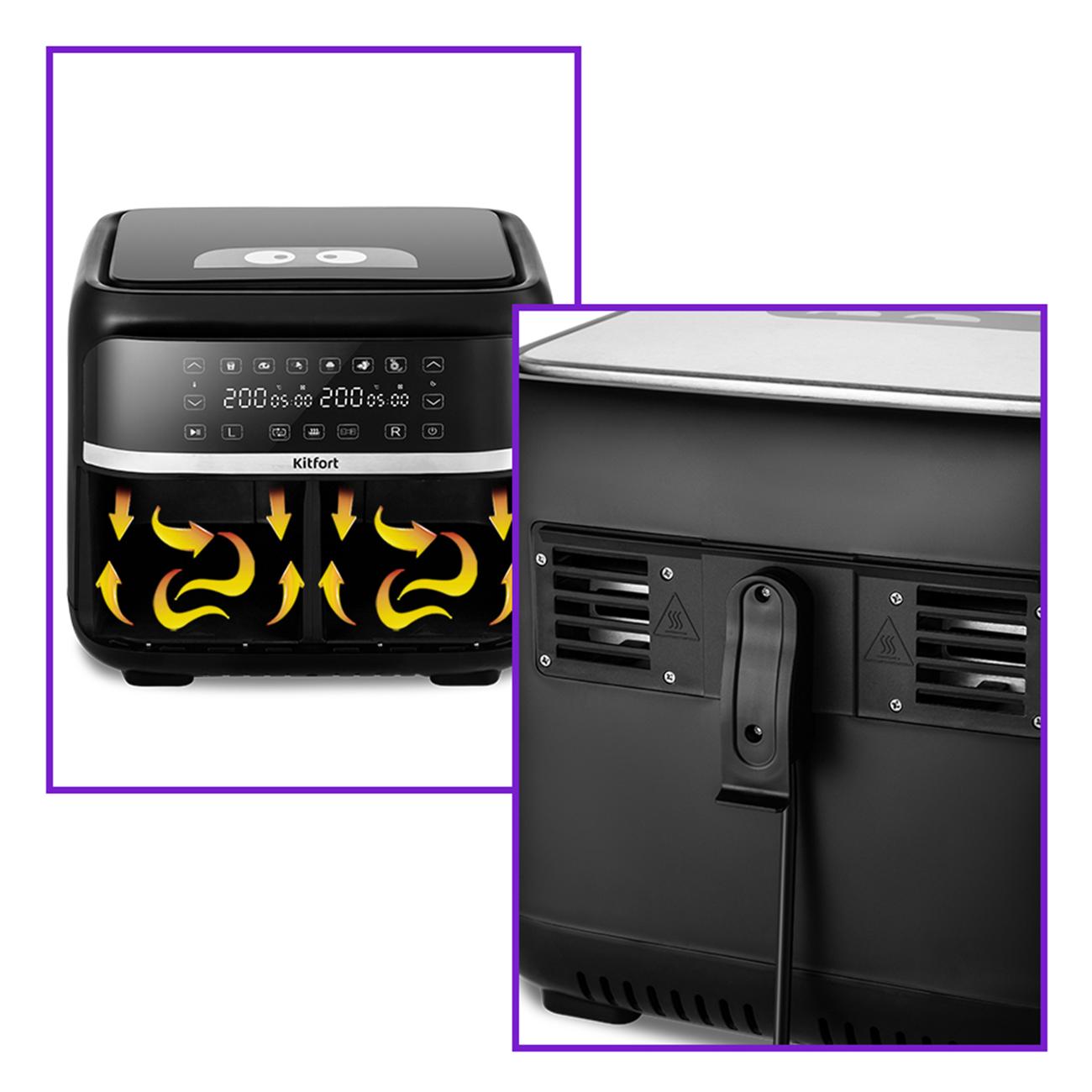 aerogrill-kitfort-kt-2248-3
