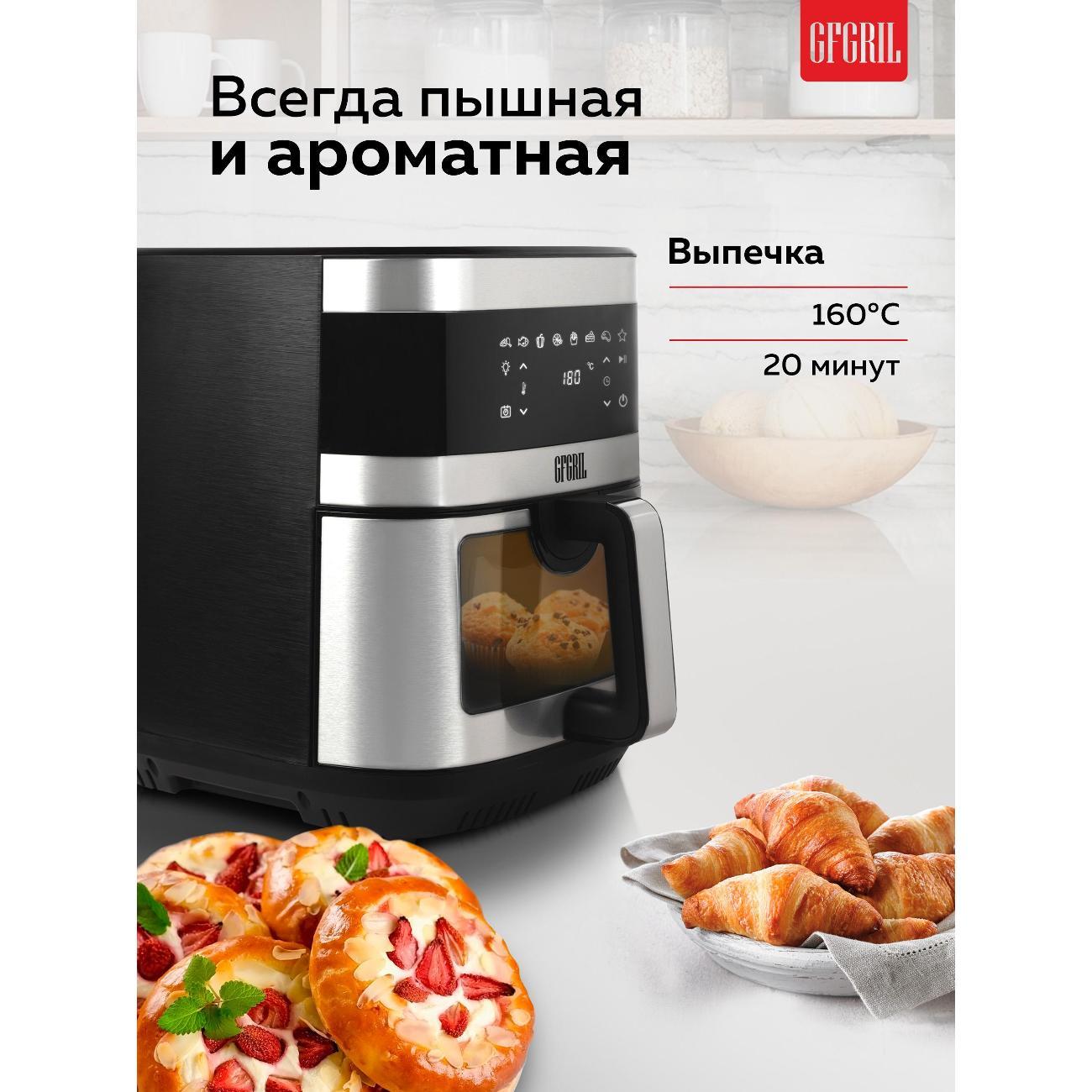 aerogrill-gfgril-gfa-9100-7