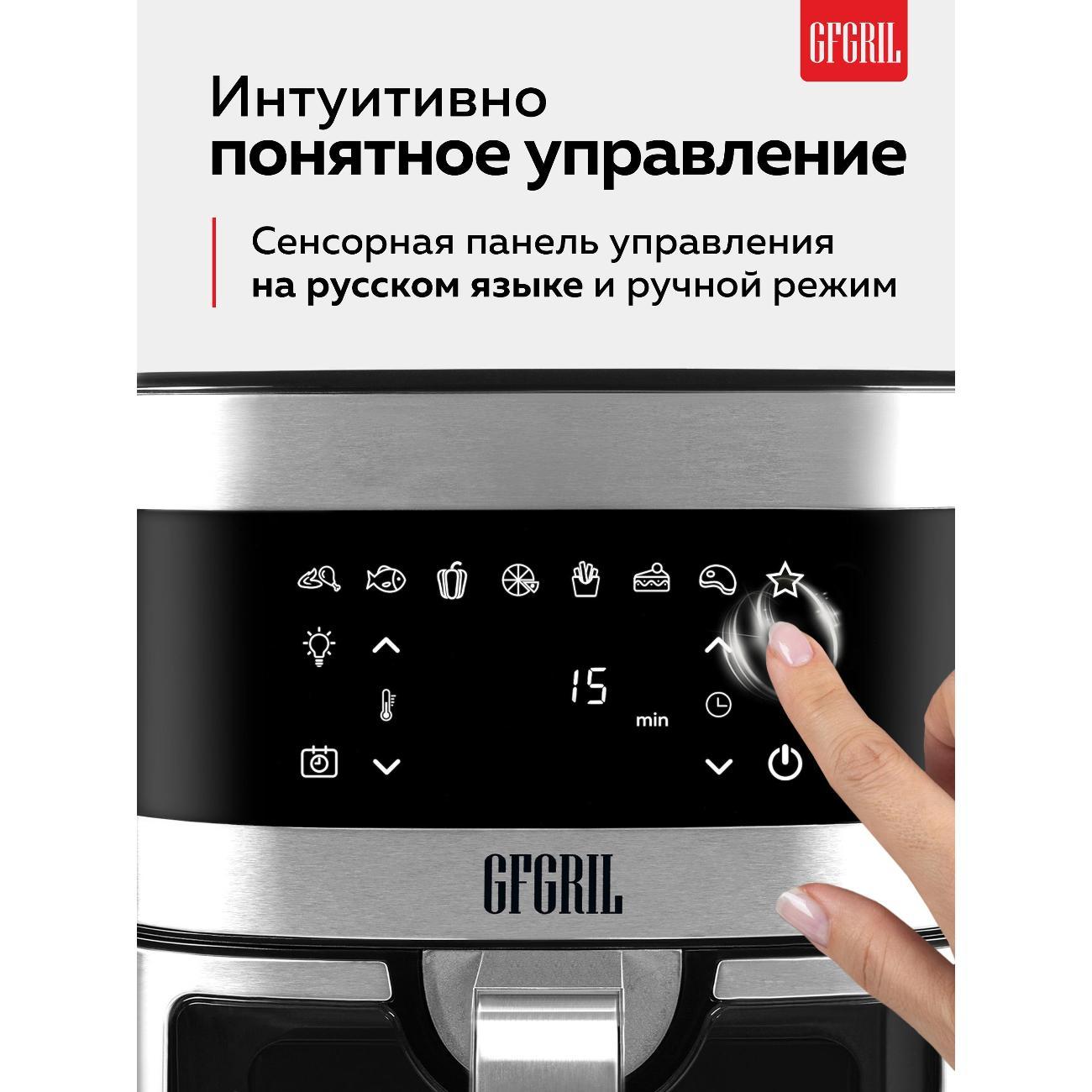 aerogrill-gfgril-gfa-9100-8